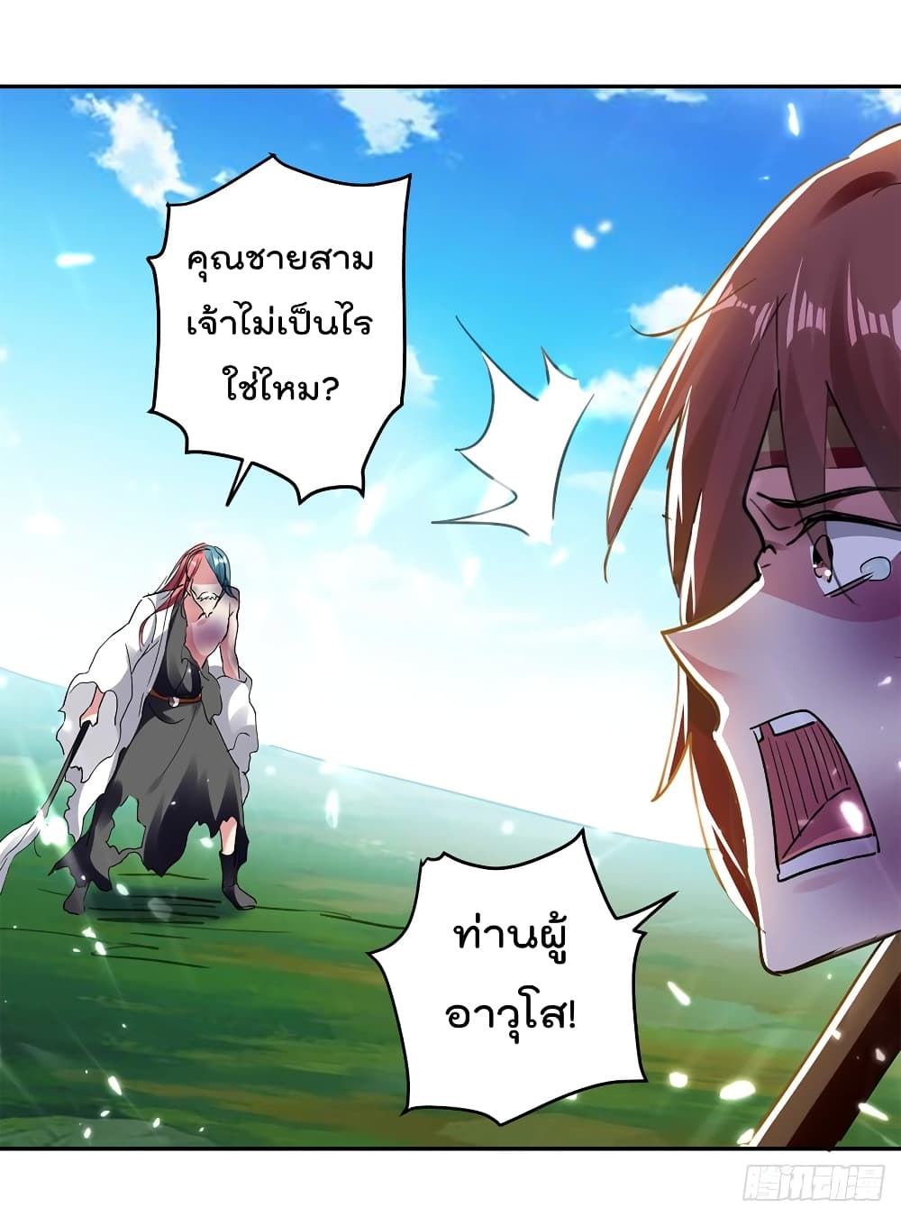 อ่านมังงะ