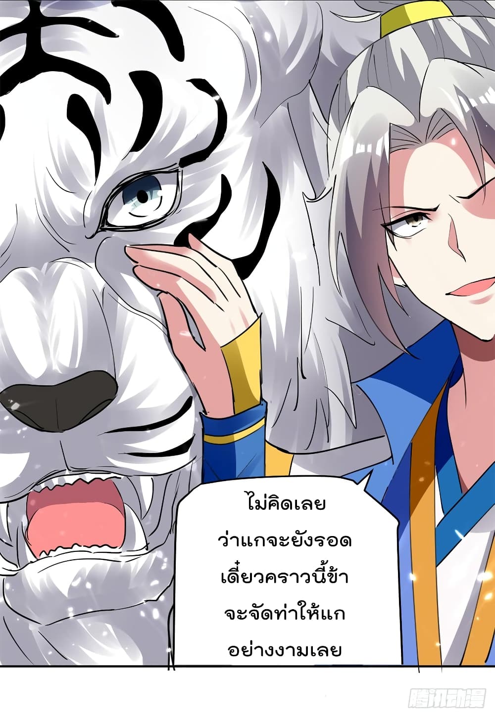 อ่านมังงะ