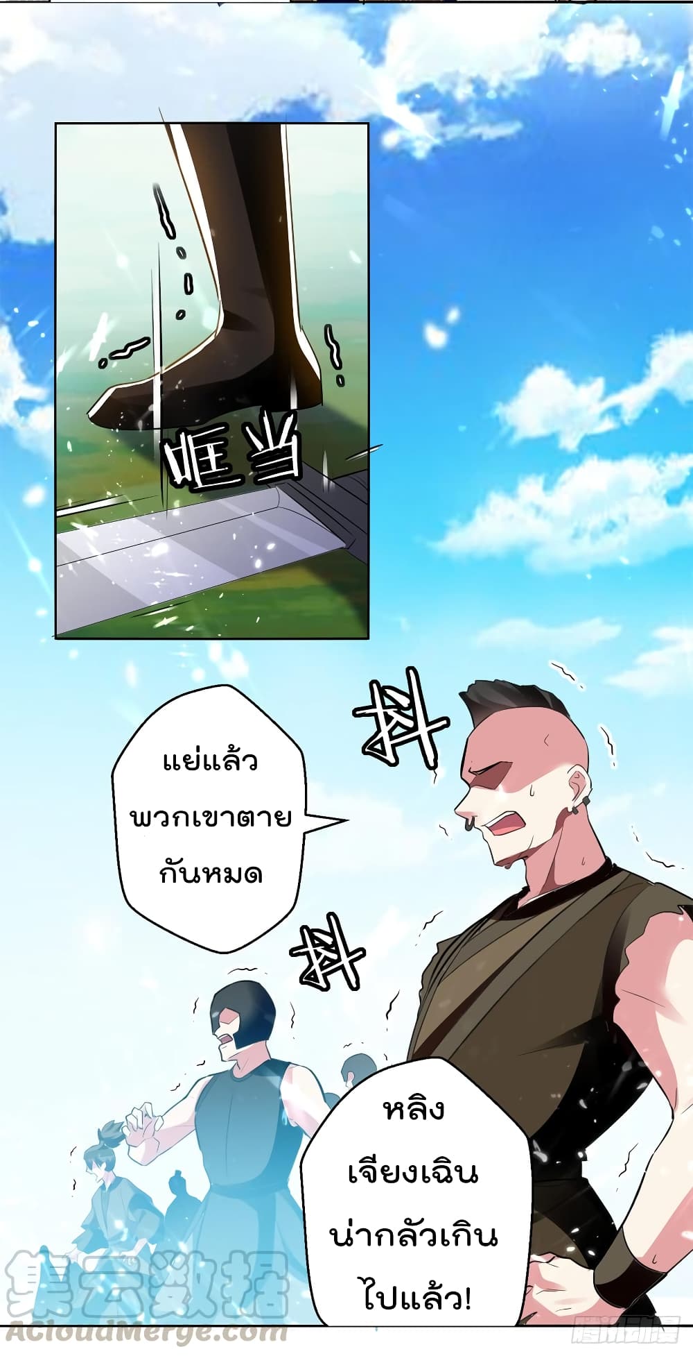 อ่านมังงะ