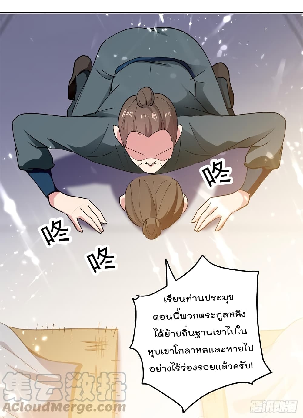 อ่านมังงะ