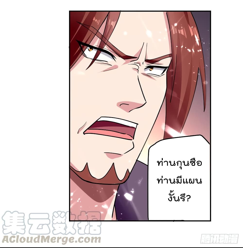 อ่านมังงะ