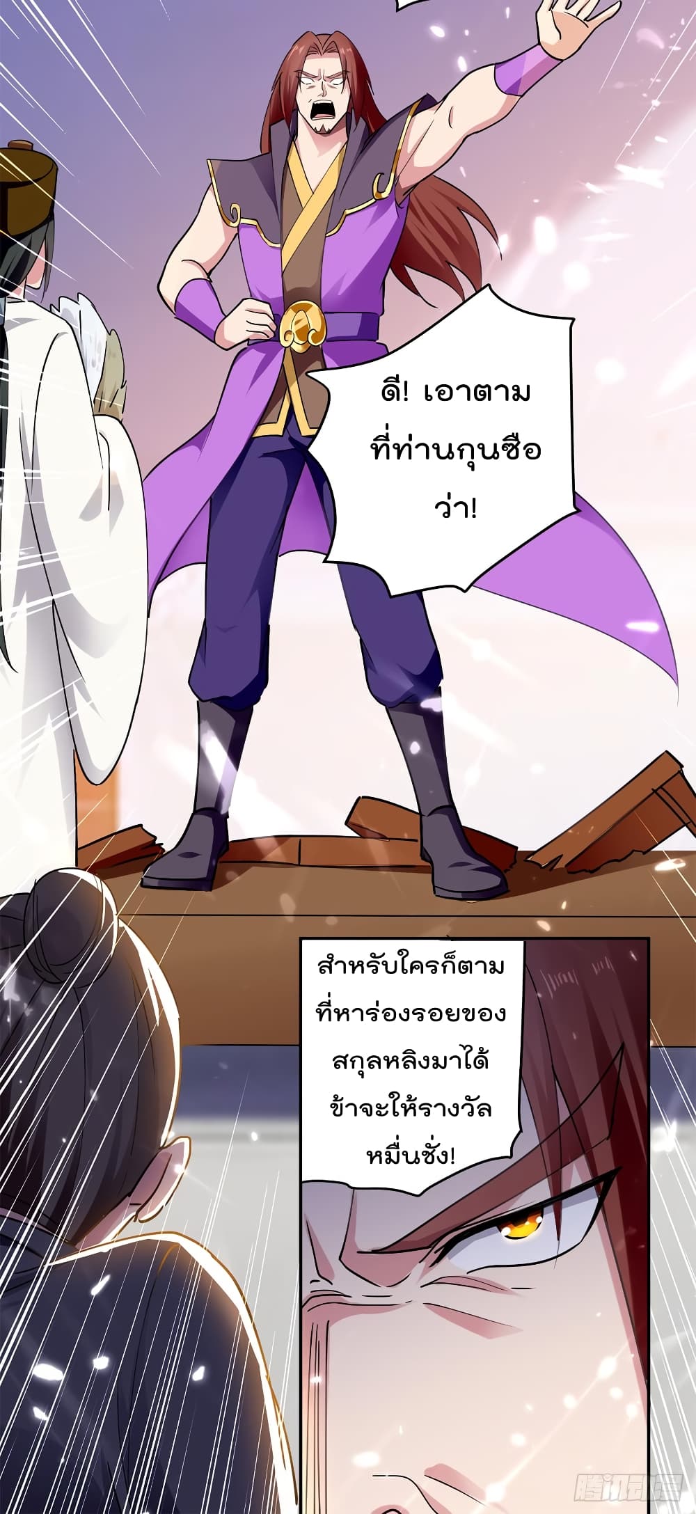 อ่านมังงะ