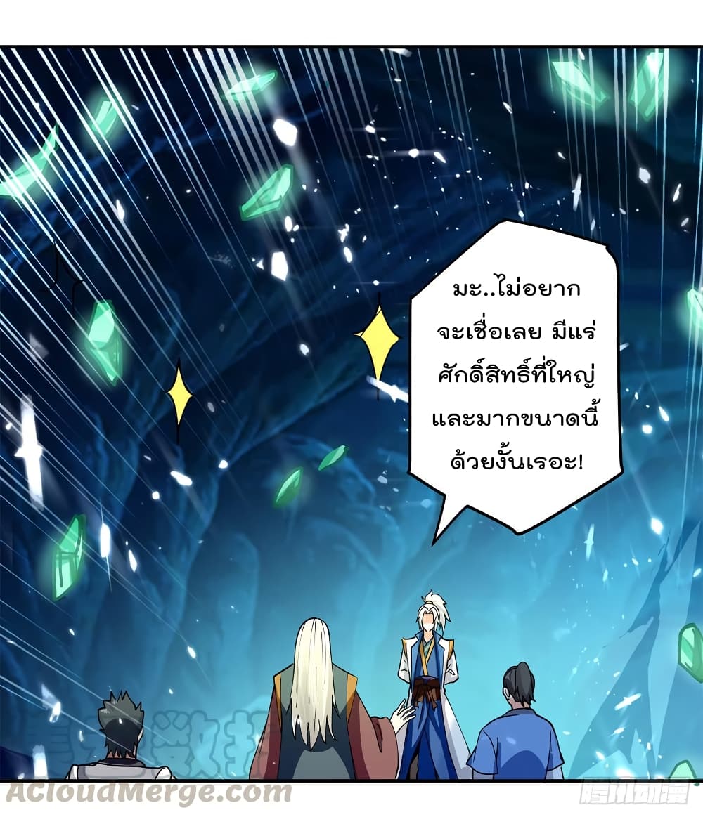 อ่านมังงะ