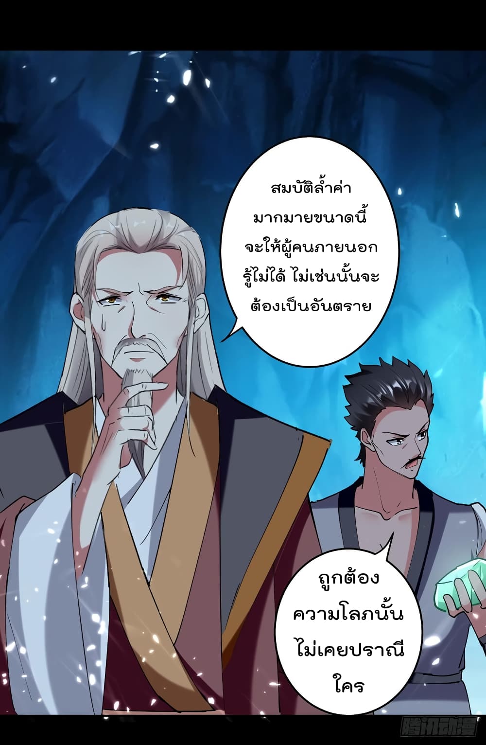 อ่านมังงะ