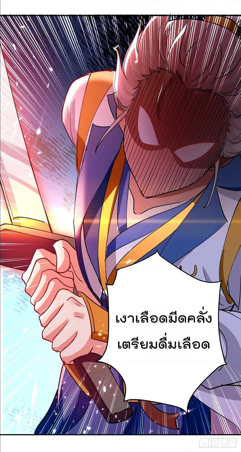 อ่านมังงะ