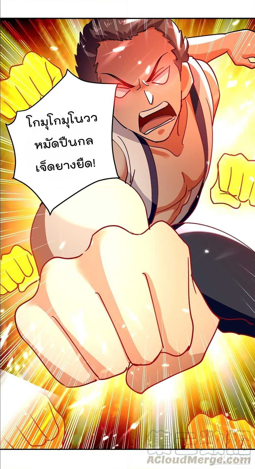 อ่านมังงะ