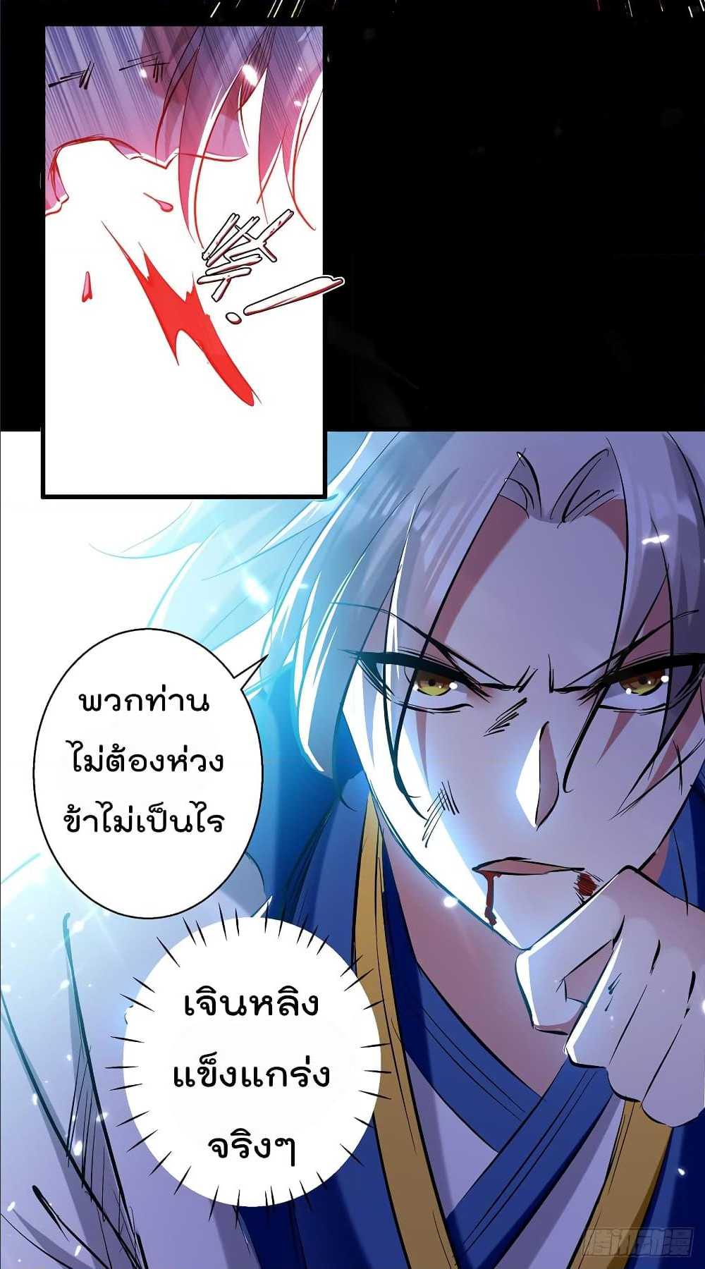 อ่านมังงะ