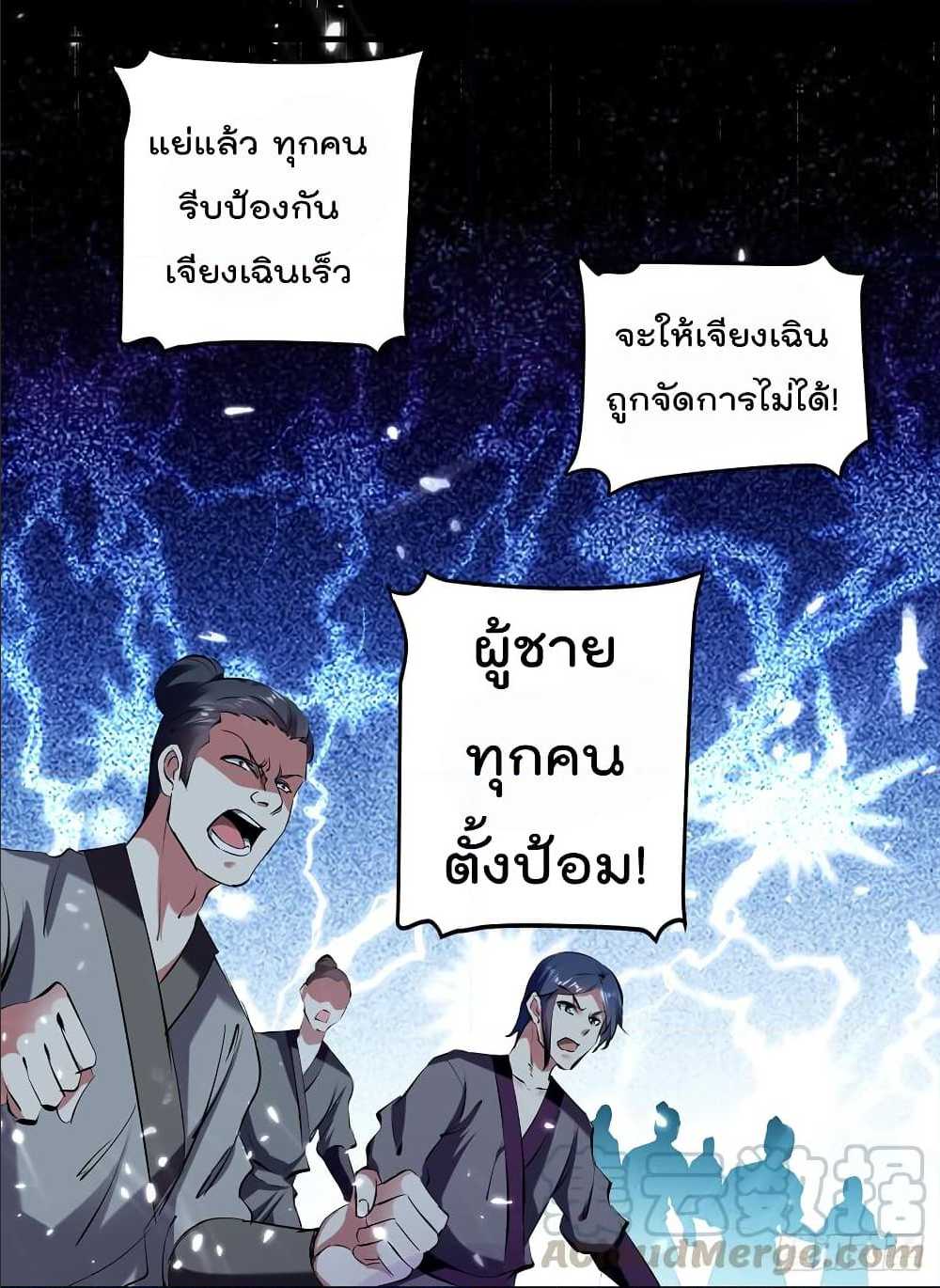 อ่านมังงะ