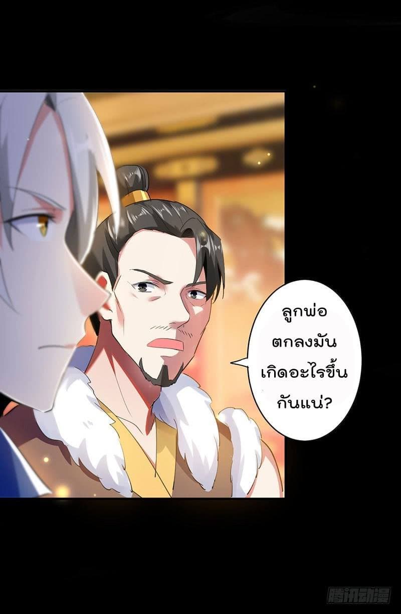 อ่านมังงะ