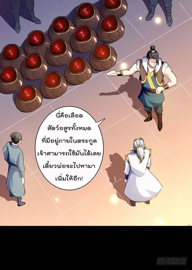 อ่านมังงะ