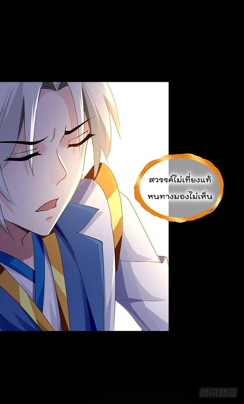 อ่านมังงะ