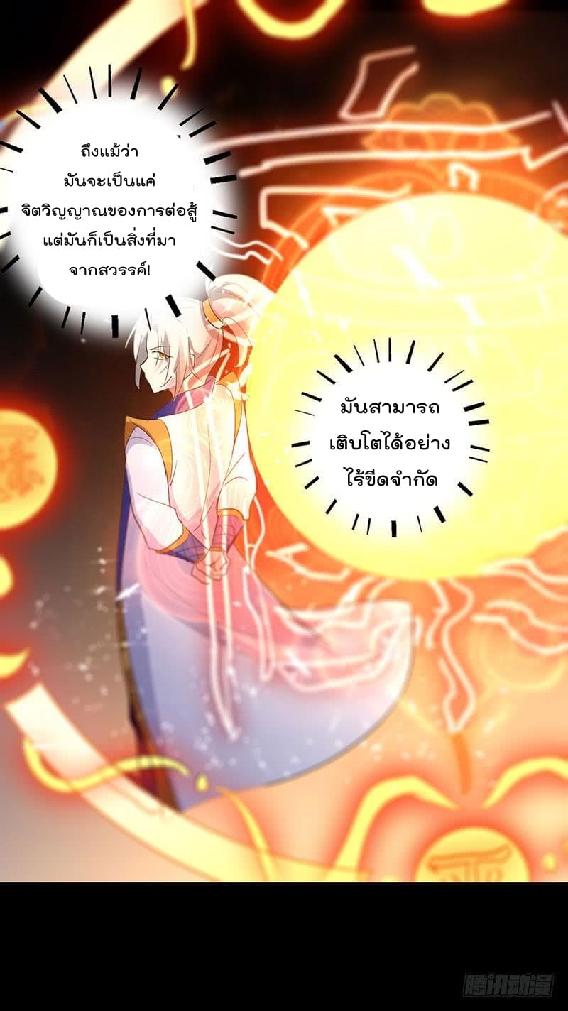 อ่านมังงะ