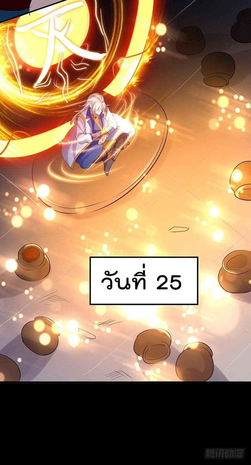 อ่านมังงะ