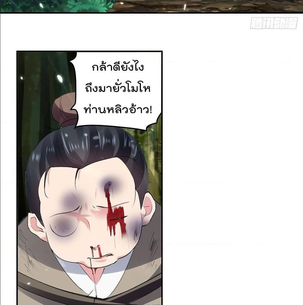 อ่านมังงะ การ์ตูน