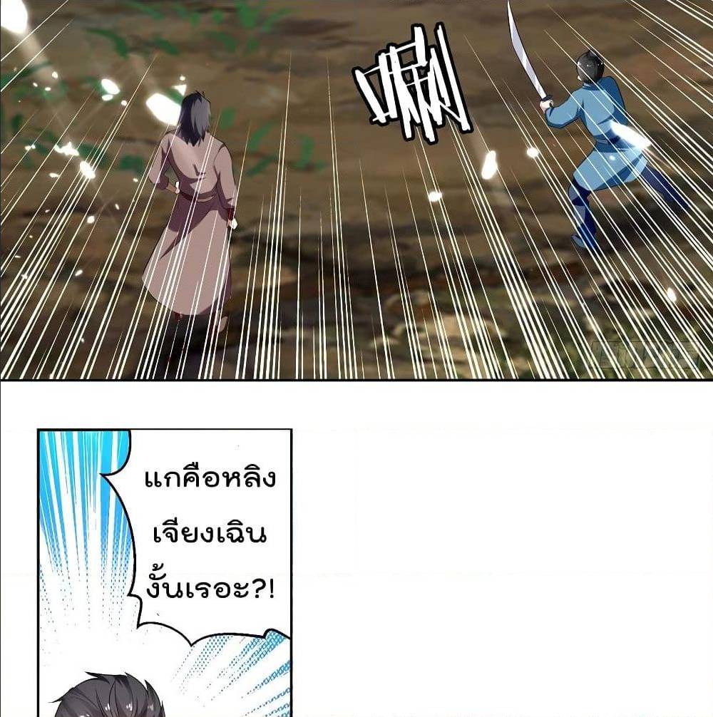 อ่านมังงะ การ์ตูน