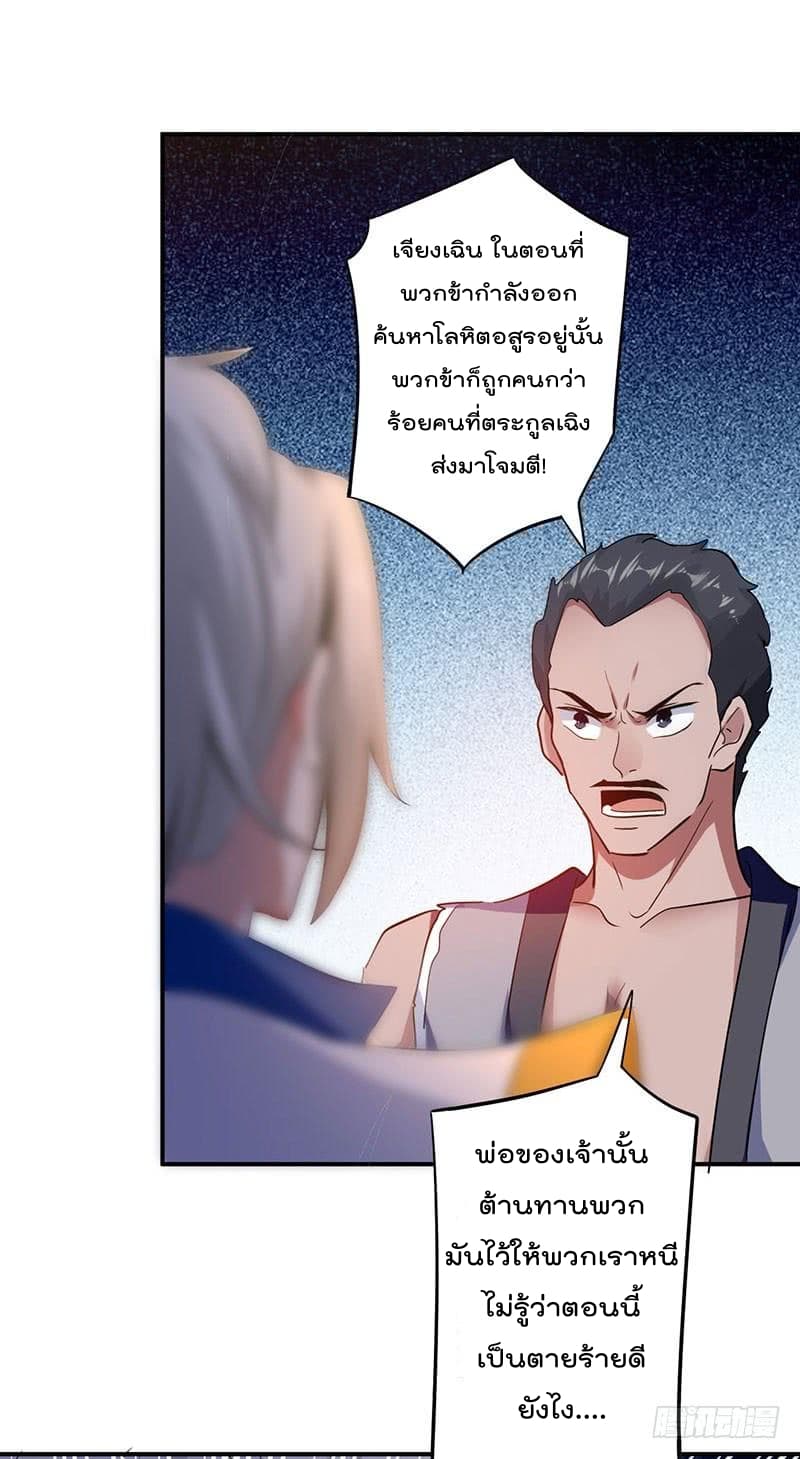 อ่านมังงะ