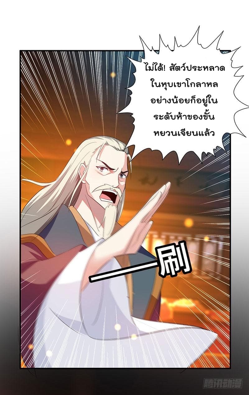 อ่านมังงะ