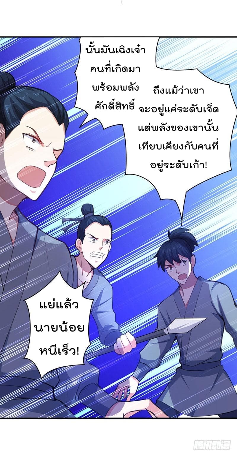 อ่านมังงะ