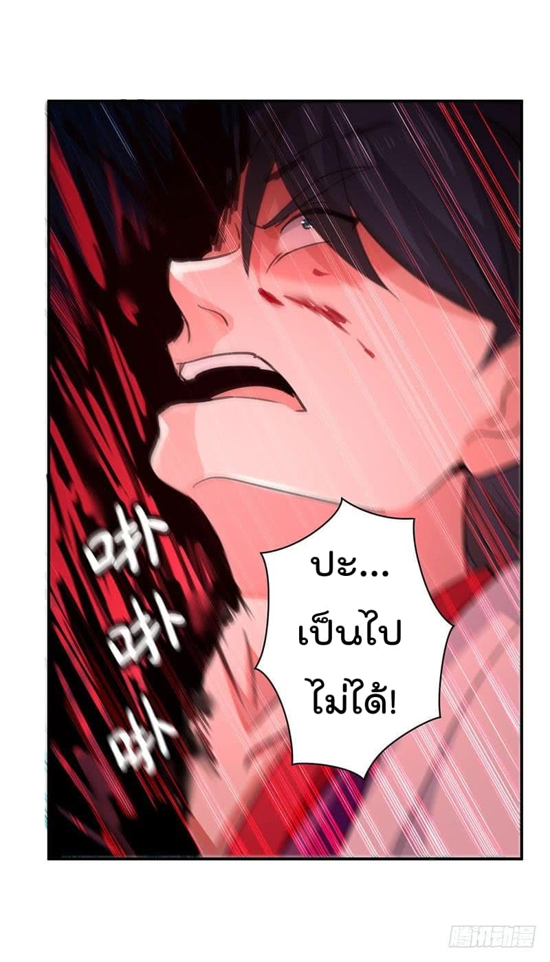 อ่านมังงะ