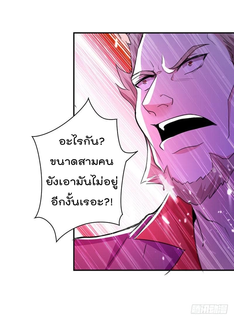 อ่านมังงะ