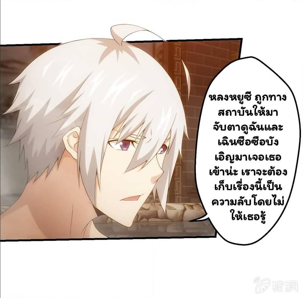 อ่าน Energy Hunters