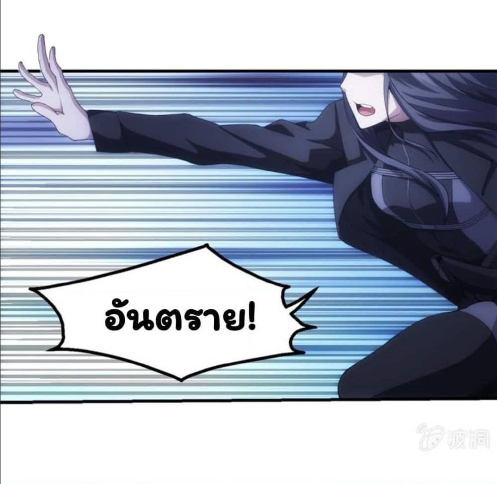 อ่าน Energy Hunters