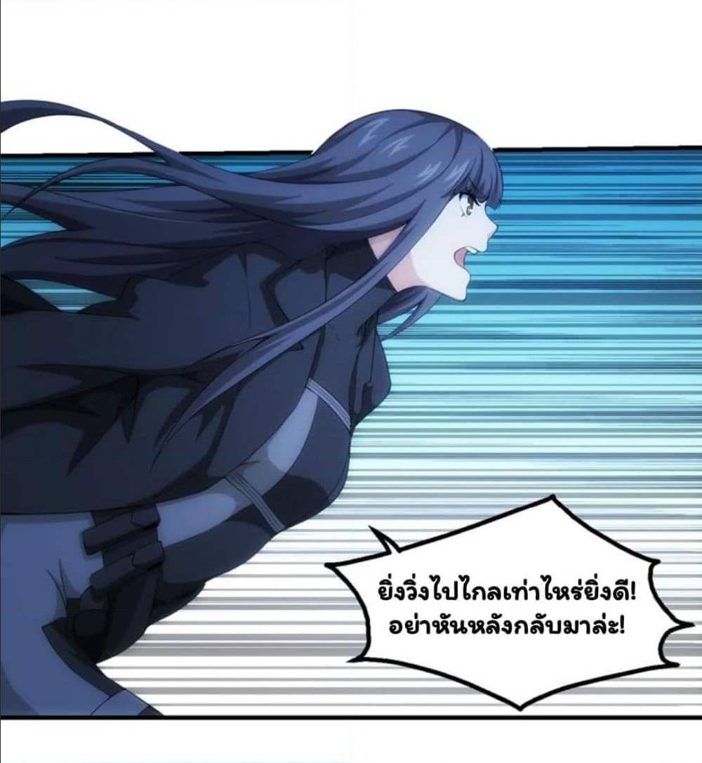 อ่าน Energy Hunters