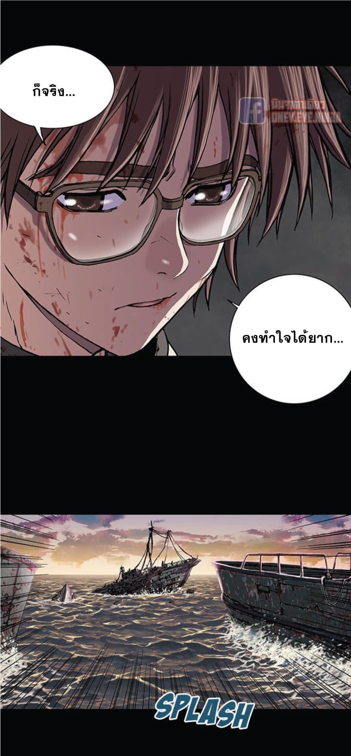 อ่าน Leviathan