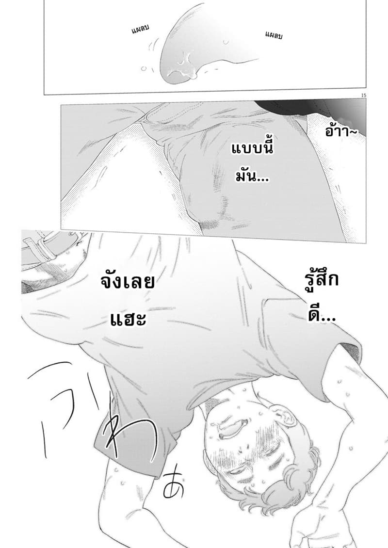 อ่านมังงะ อ่านการ์ตูน