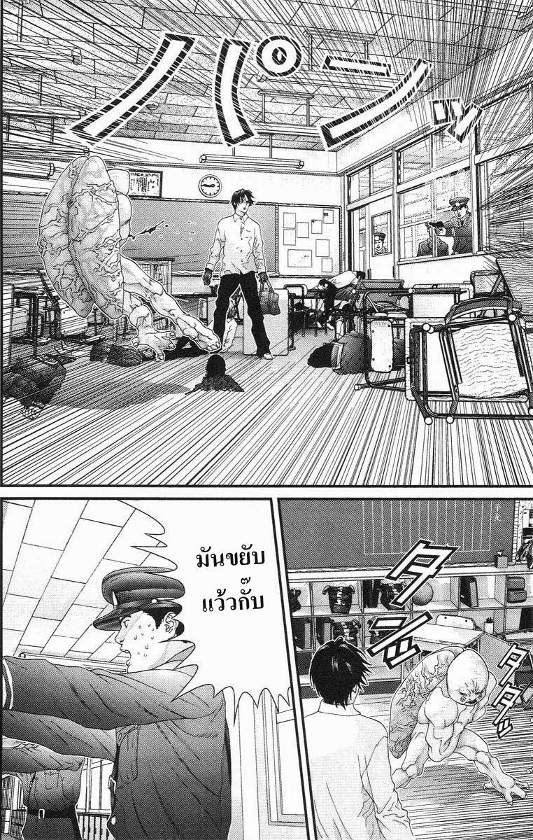 อ่าน Gantz