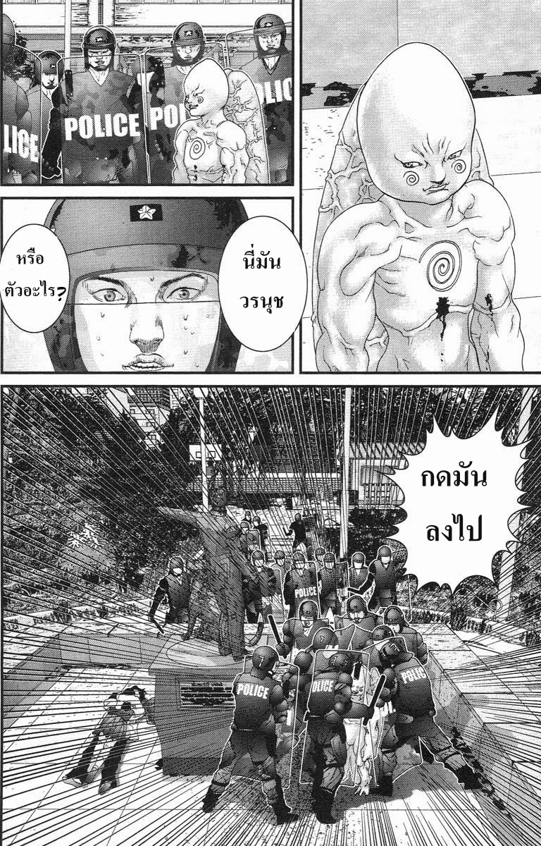 อ่าน Gantz