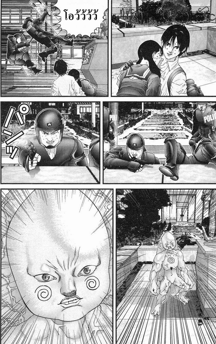 อ่าน Gantz