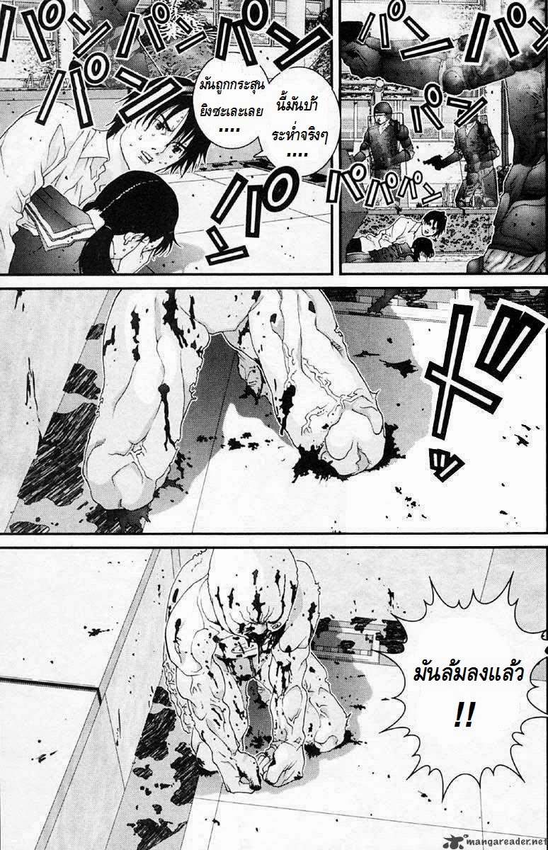 อ่าน Gantz