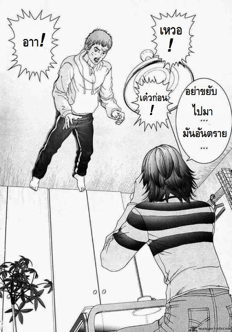 อ่าน Gantz