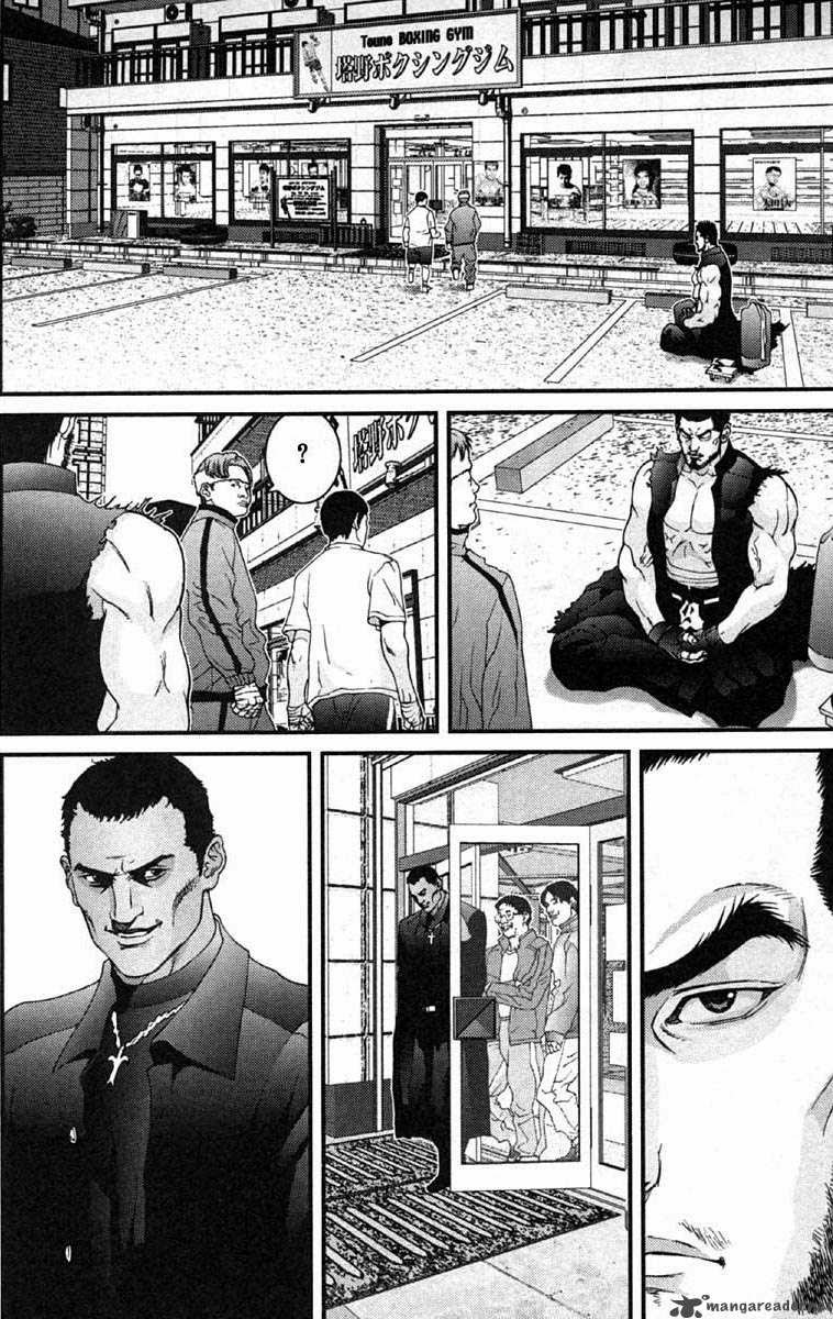 อ่าน Gantz