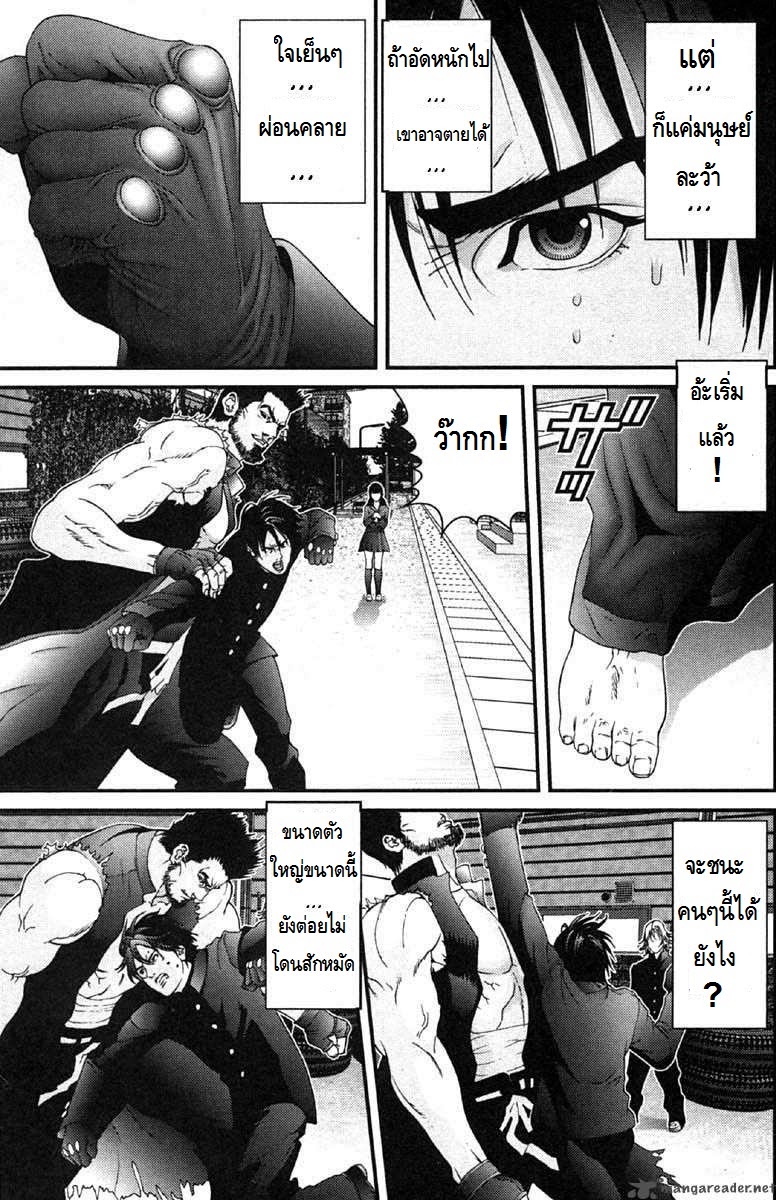 อ่าน Gantz