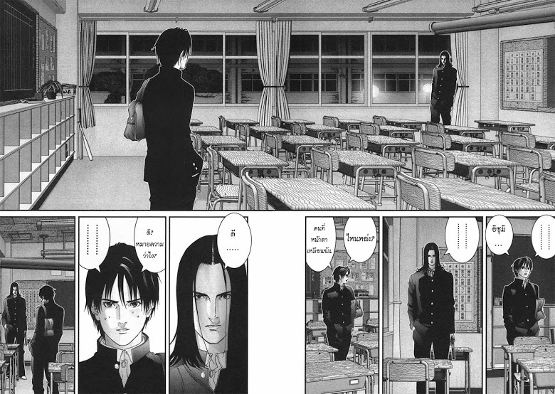 อ่าน Gantz