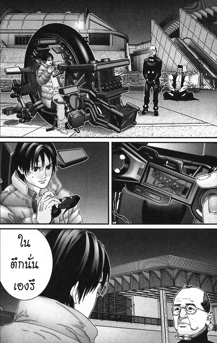 อ่าน Gantz