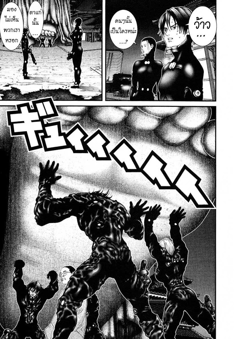 อ่าน Gantz