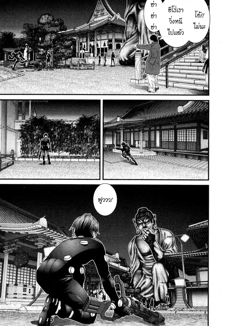 อ่าน Gantz