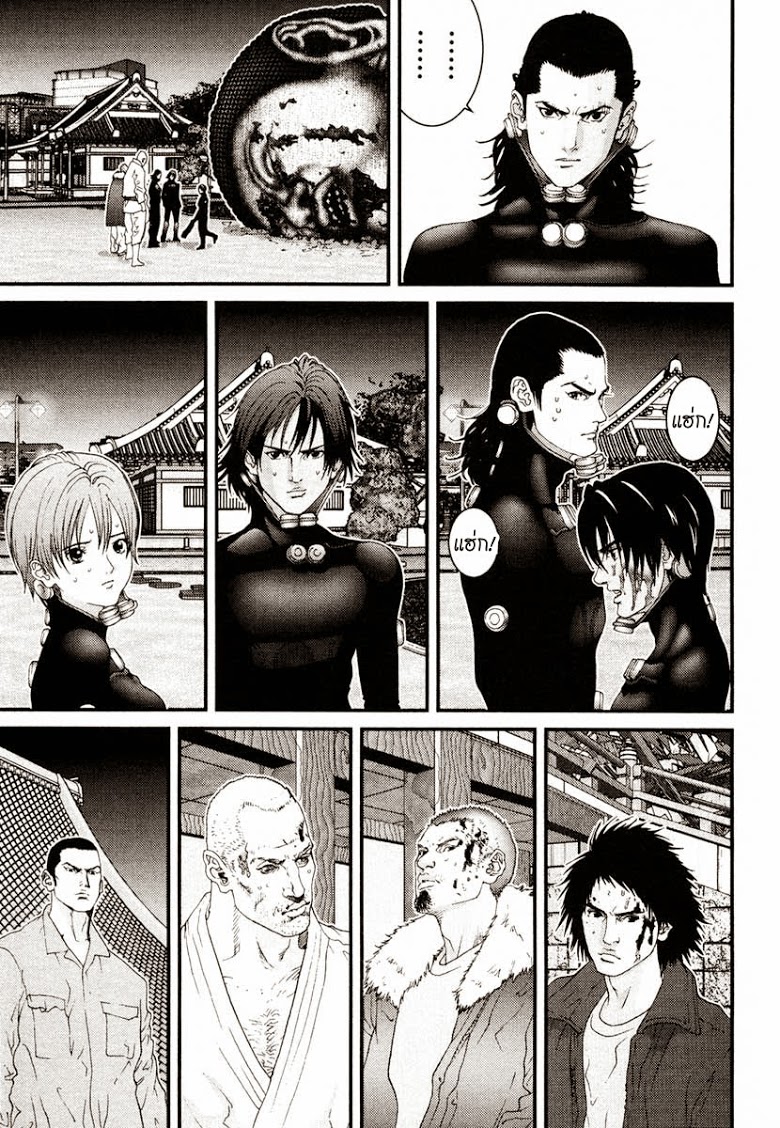 อ่าน Gantz