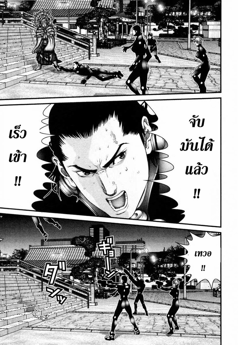 อ่าน Gantz