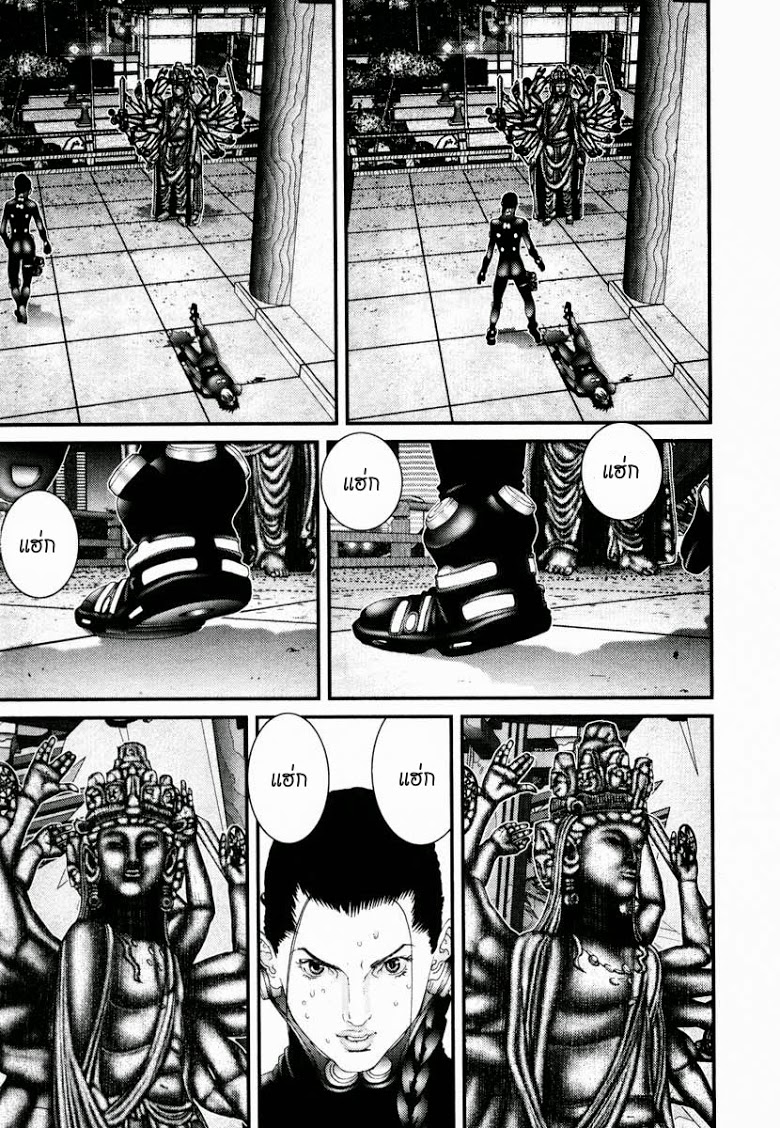 อ่าน Gantz