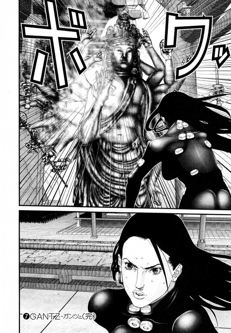 อ่าน Gantz