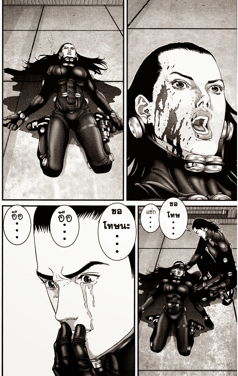 อ่าน Gantz