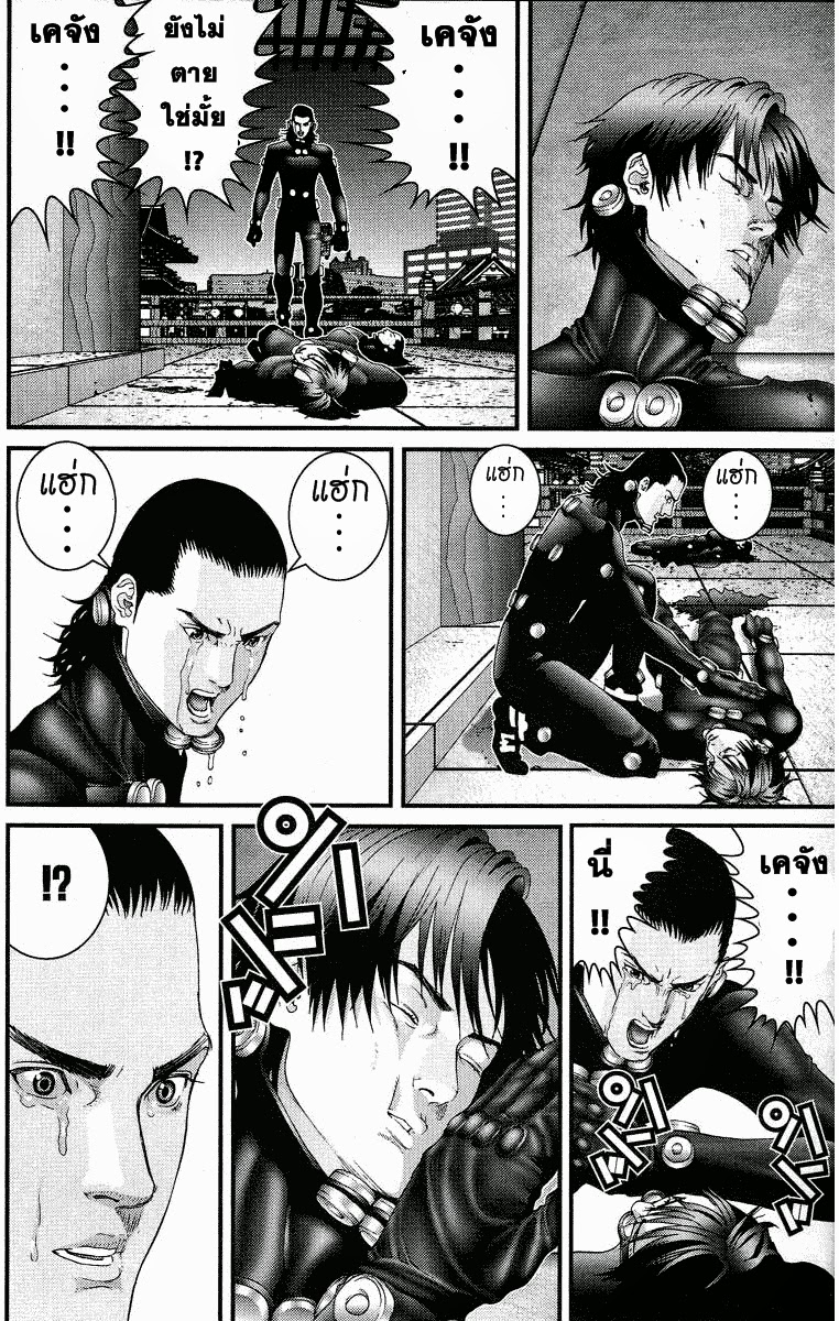 อ่าน Gantz