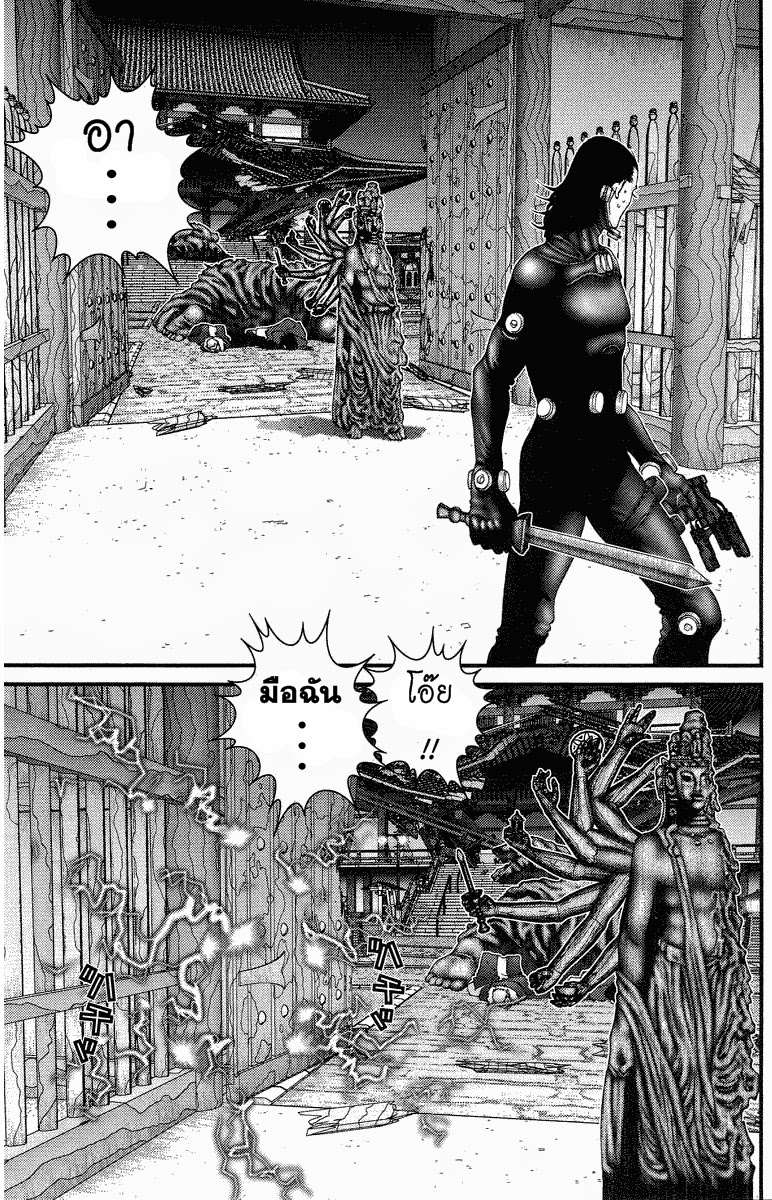 อ่าน Gantz