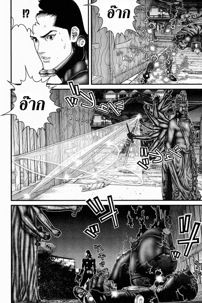 อ่าน Gantz