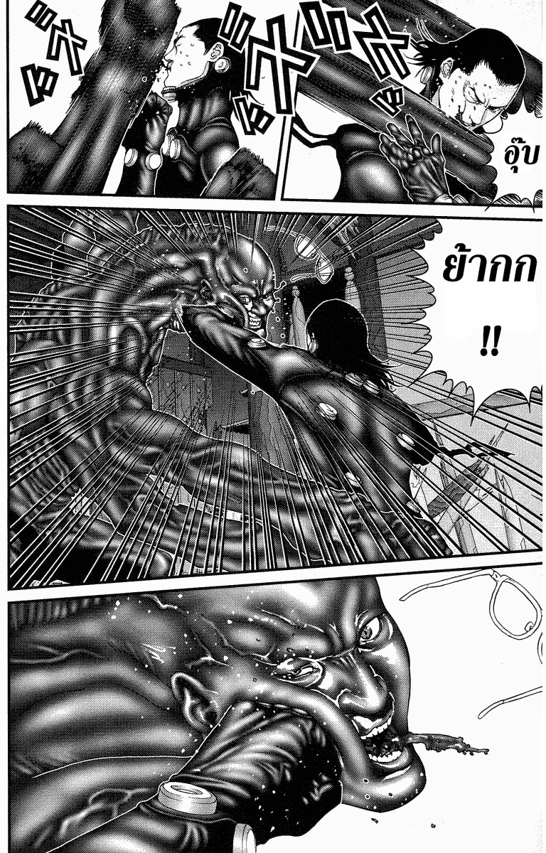 อ่าน Gantz