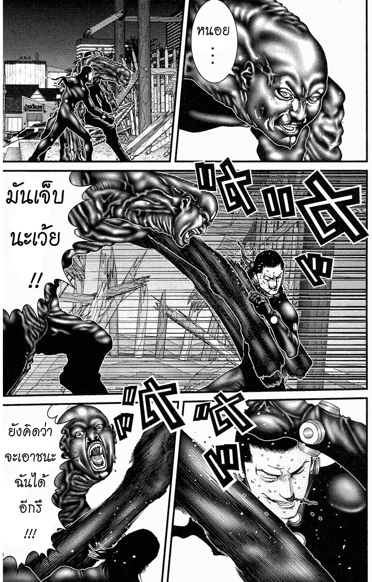 อ่าน Gantz